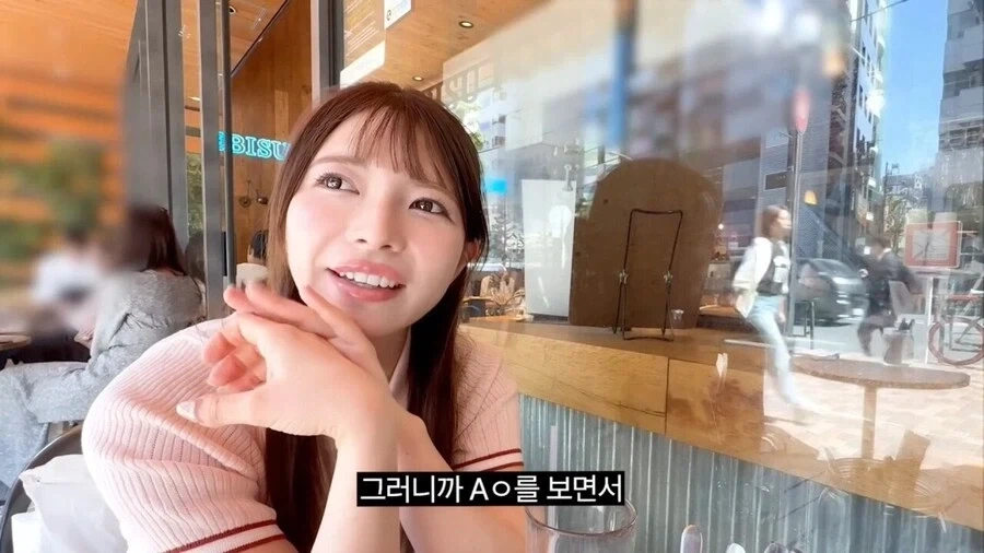 "AV에 나오는 위험한 장면 따라하지 마세요" 대표 이미지