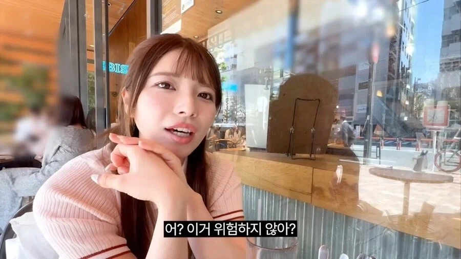 "AV에 나오는 위험한 장면 따라하지 마세요" 이미지 2
