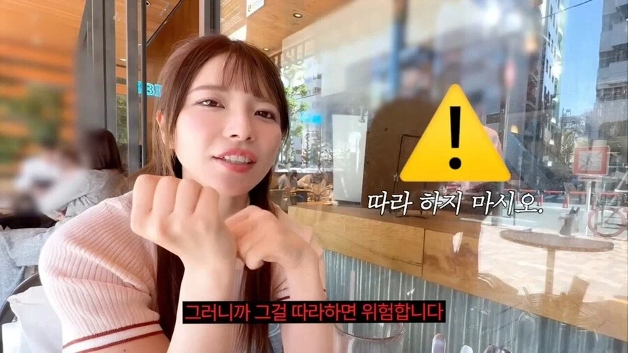 "AV에 나오는 위험한 장면 따라하지 마세요" 이미지 9