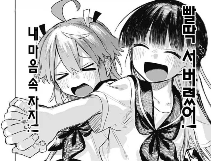 짤 검열한다니까 오히려 더 꼴림_1.webp