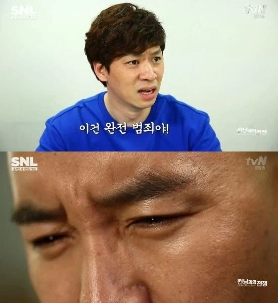 상상 야짤을 해도 위험한 이유_5.webp