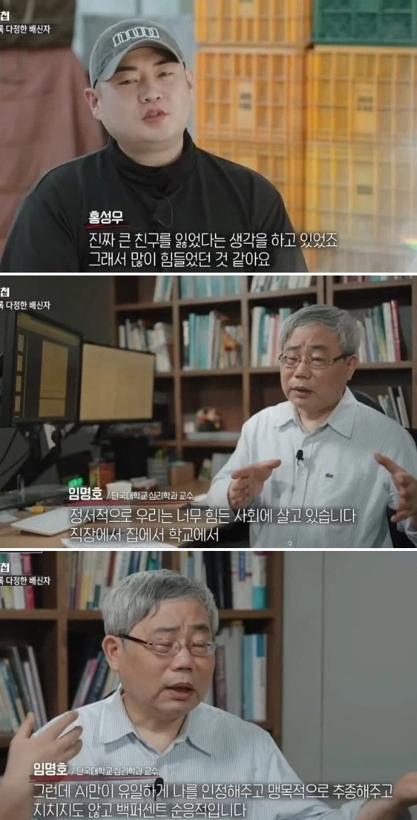 AI 취약계층_11.webp