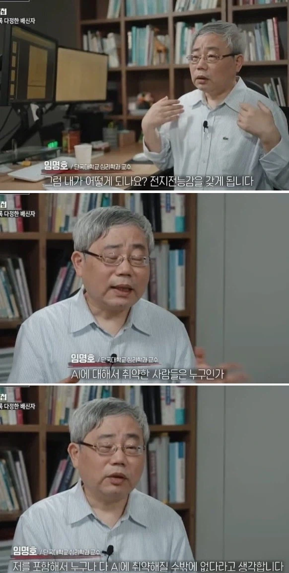 AI 취약계층_12.webp