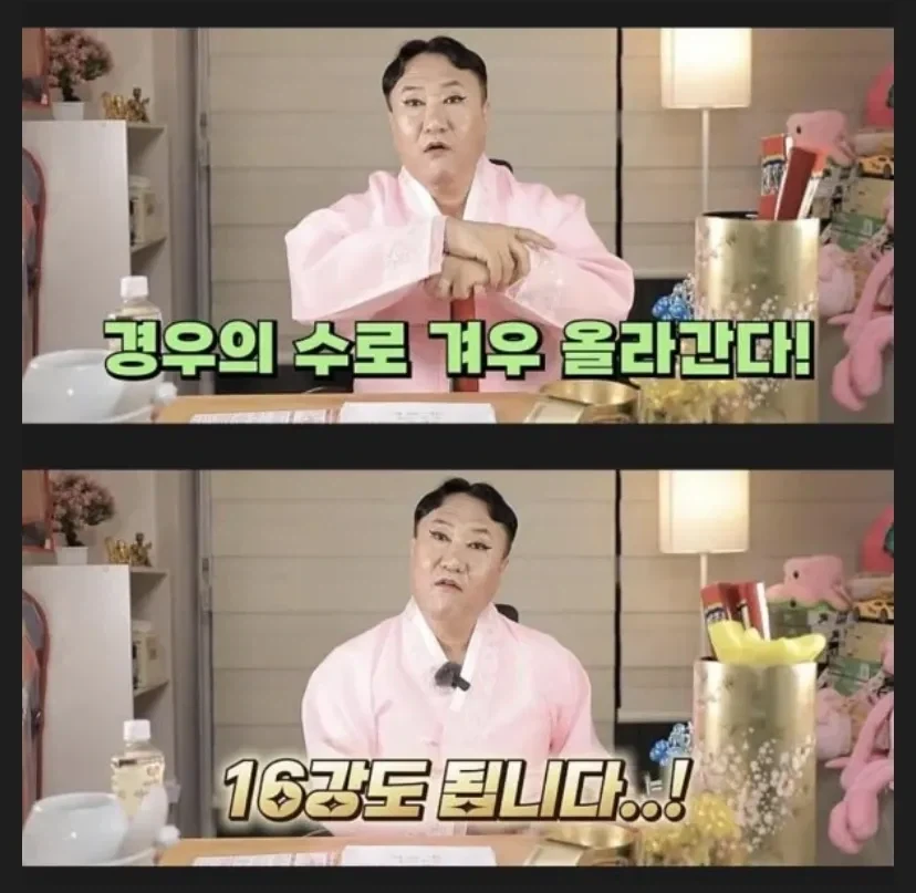 예약이 전부 취소되었다는 무당_1.webp