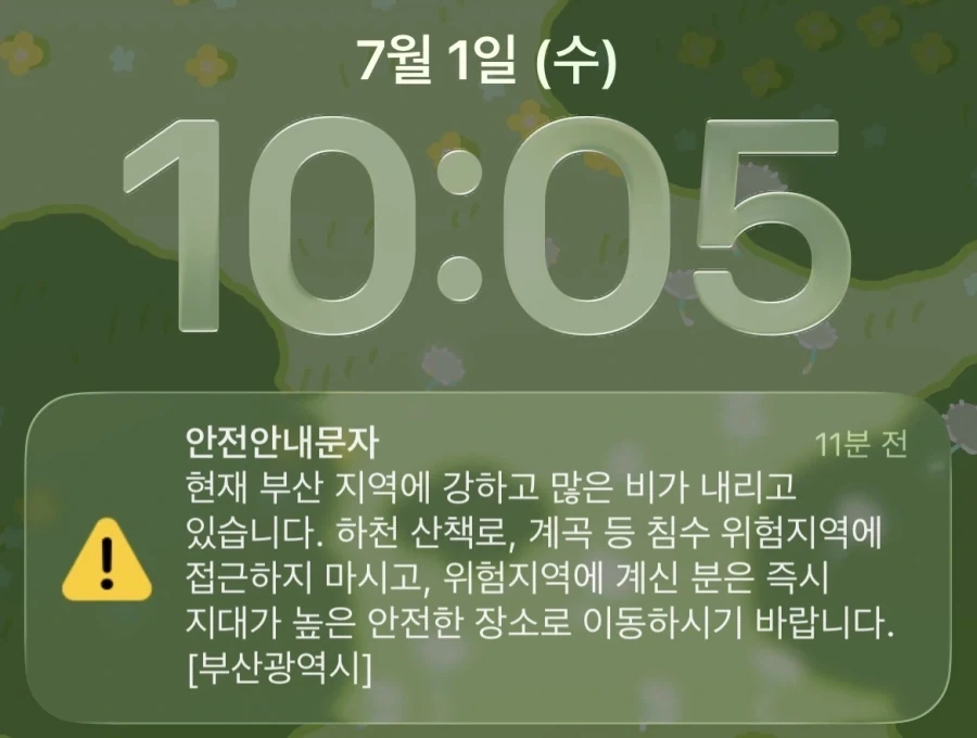 의외로 사람들이 지키지 않아 죽는 규칙_1.webp