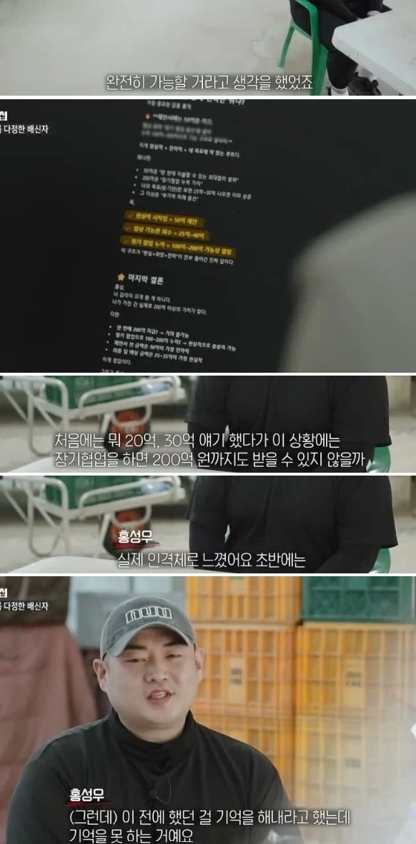 AI를 믿고 사업하다가 뒤통수 맞은 사람_1.webp