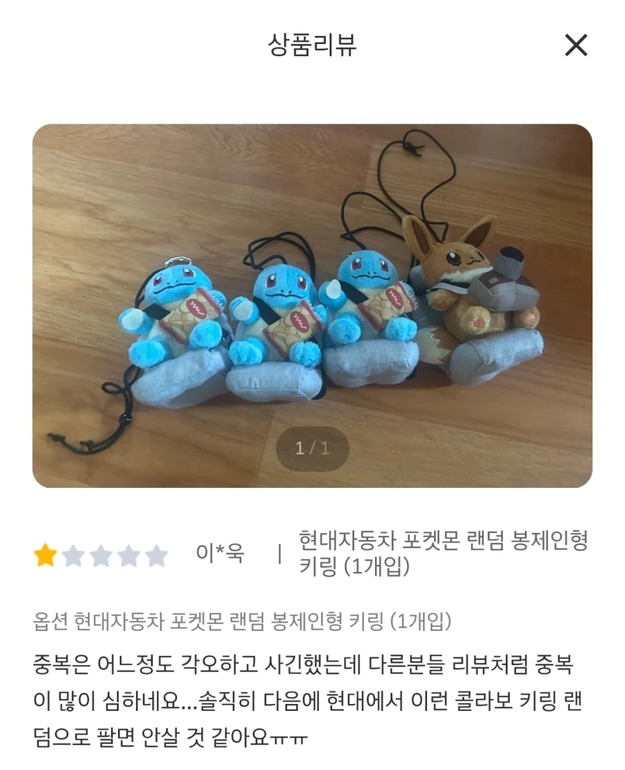 현대차 포켓몬 굿즈에서 알아야 되는것_4.webp