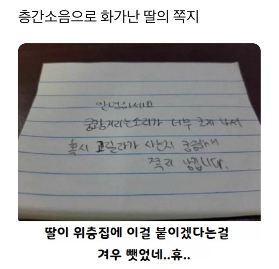 ＇우리 애가 화가 났어요＇.jpg 대표 이미지
