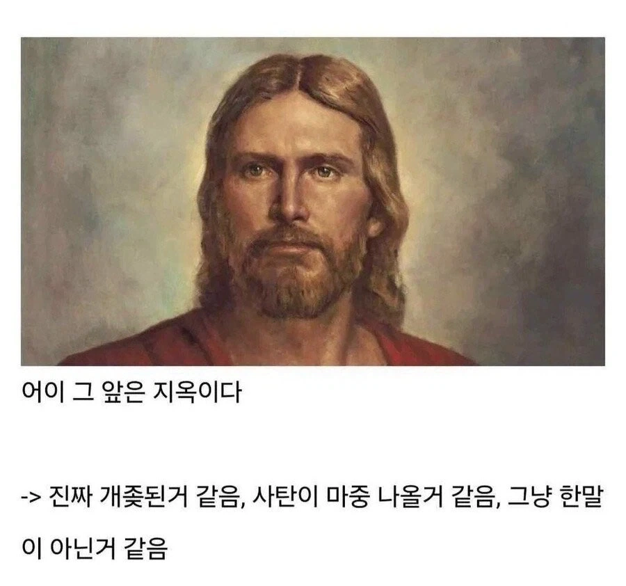 어이, 그 앞은 지옥이다_2.webp