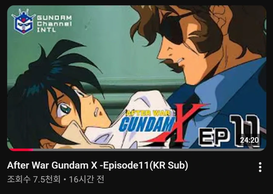 왠지모르게 기시감이 드는 유투브 건담X 11화 섬네일_1.webp