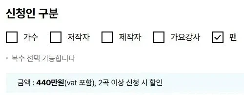 의외로 노래방에 원하는 노래 넣는 방법_1.webp
