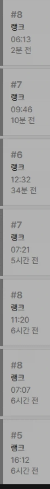이터널리턴)이게 재밌냐고 물어보면_4.webp