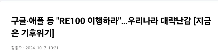 AI때문에 반도체 미쳐돌아가니 슬그머니 조용해진 것_1.webp