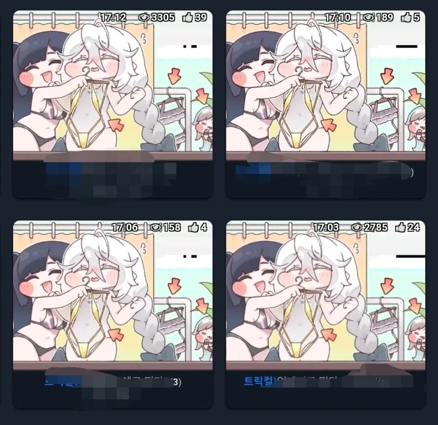 트릭컬) 개변태 완전공명은 대체_1.webp
