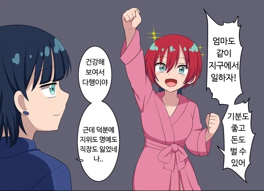 건담) 의외로 작중에서 창녀가 아닌 인물.jpg_1.webp