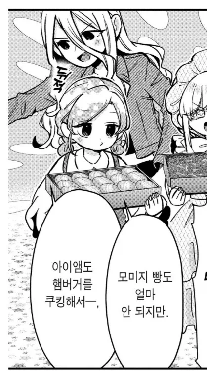 100여친) 여긴 여친 사귀려면_1.webp