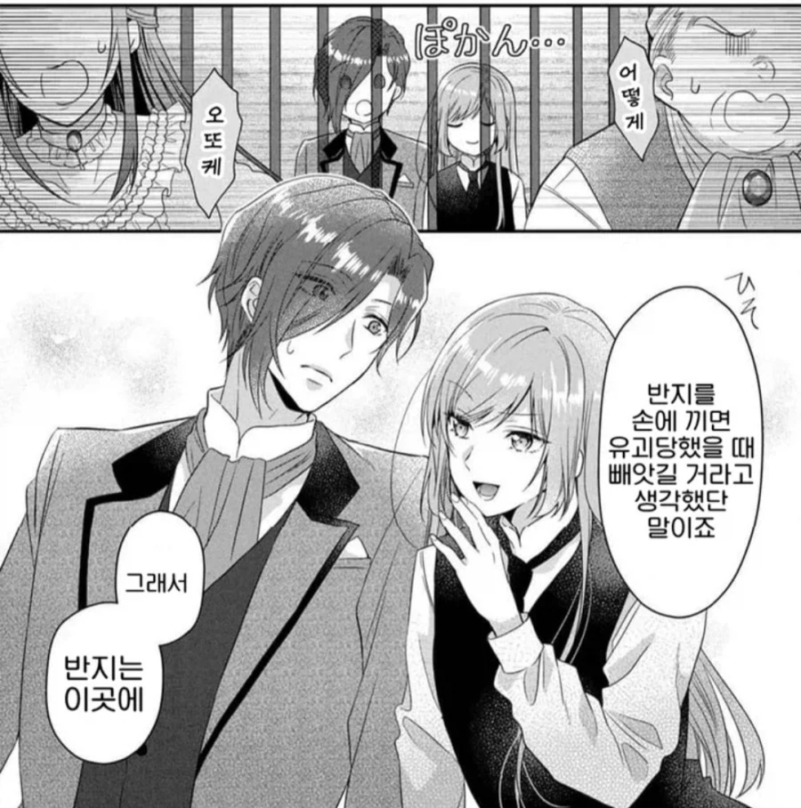 성녀입니다_1.webp