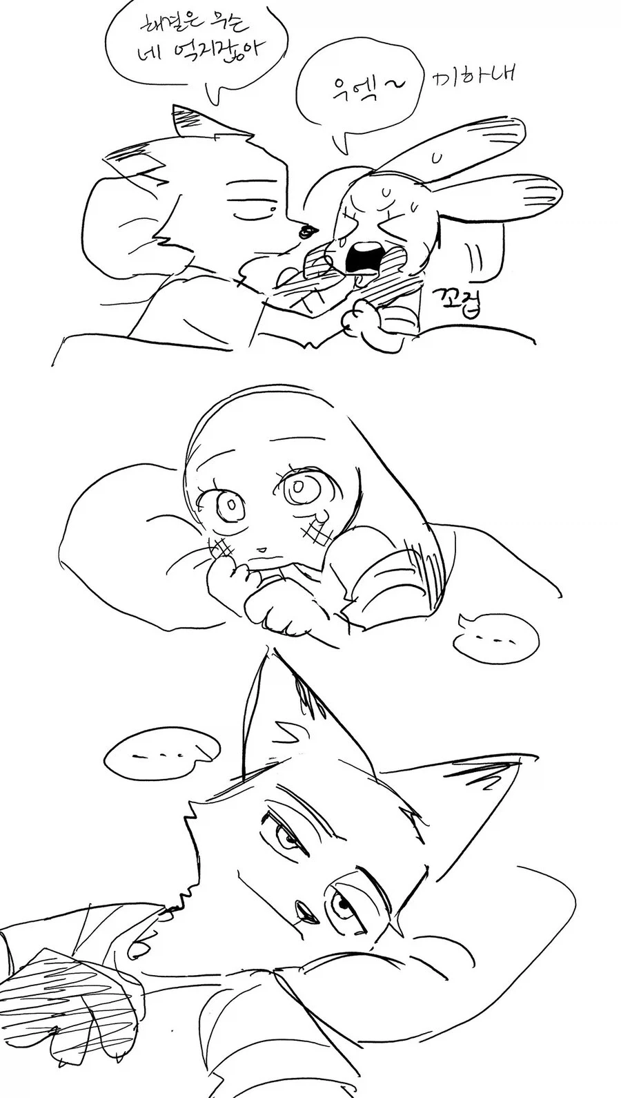 주토피아)지하철 끊긴 만화.jpg_4.webp