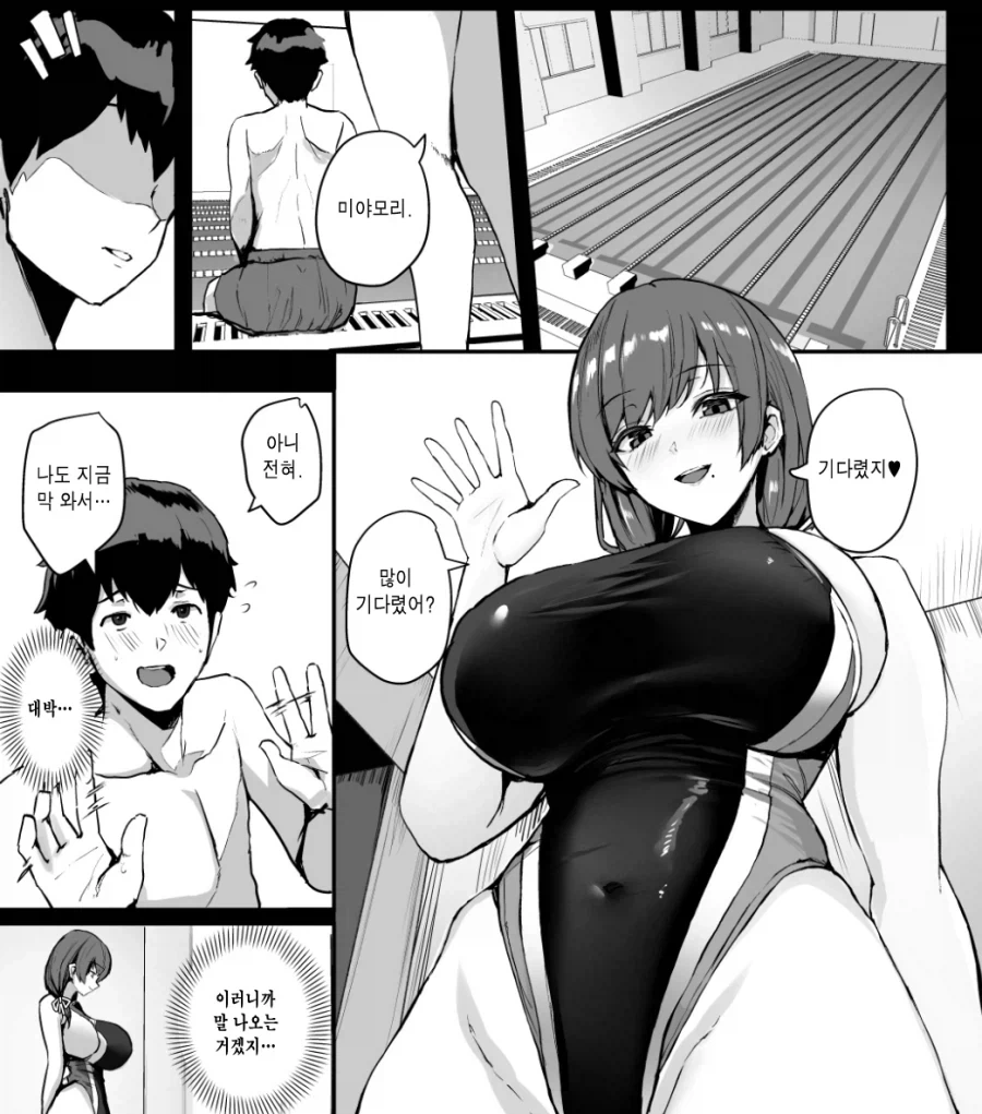 "나는 인기없는 모브남학생이다".manhwa 대표 이미지