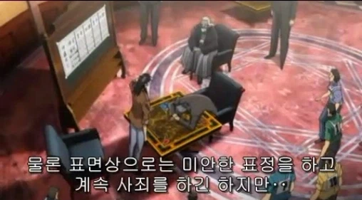 씹새끼들이 일단 사과부터 박으려고 드는 이유_1.webp