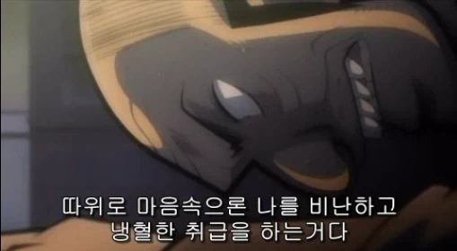 씹새끼들이 일단 사과부터 박으려고 드는 이유_3.webp