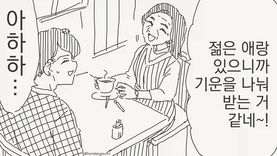 죠죠 같은 만화 전개 방식_1.webp