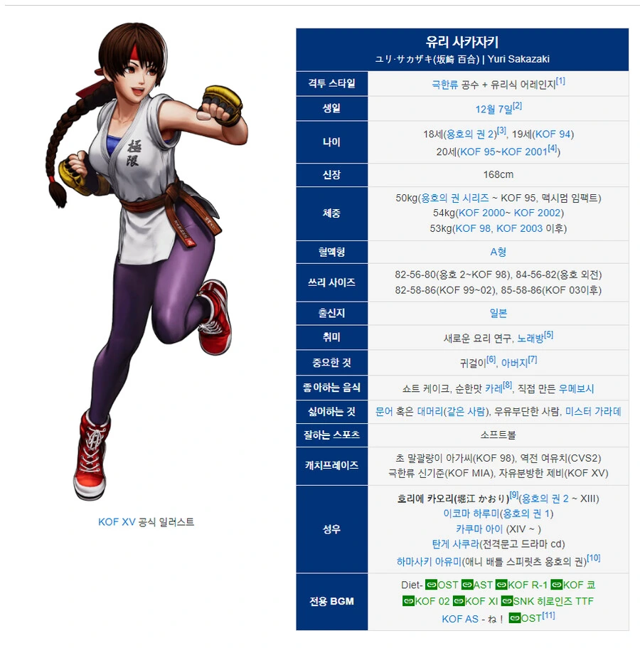 견자단이 출연해서 비중은 많은데 작중 대사가 단 한마디도 없었던 영화 이미지 3