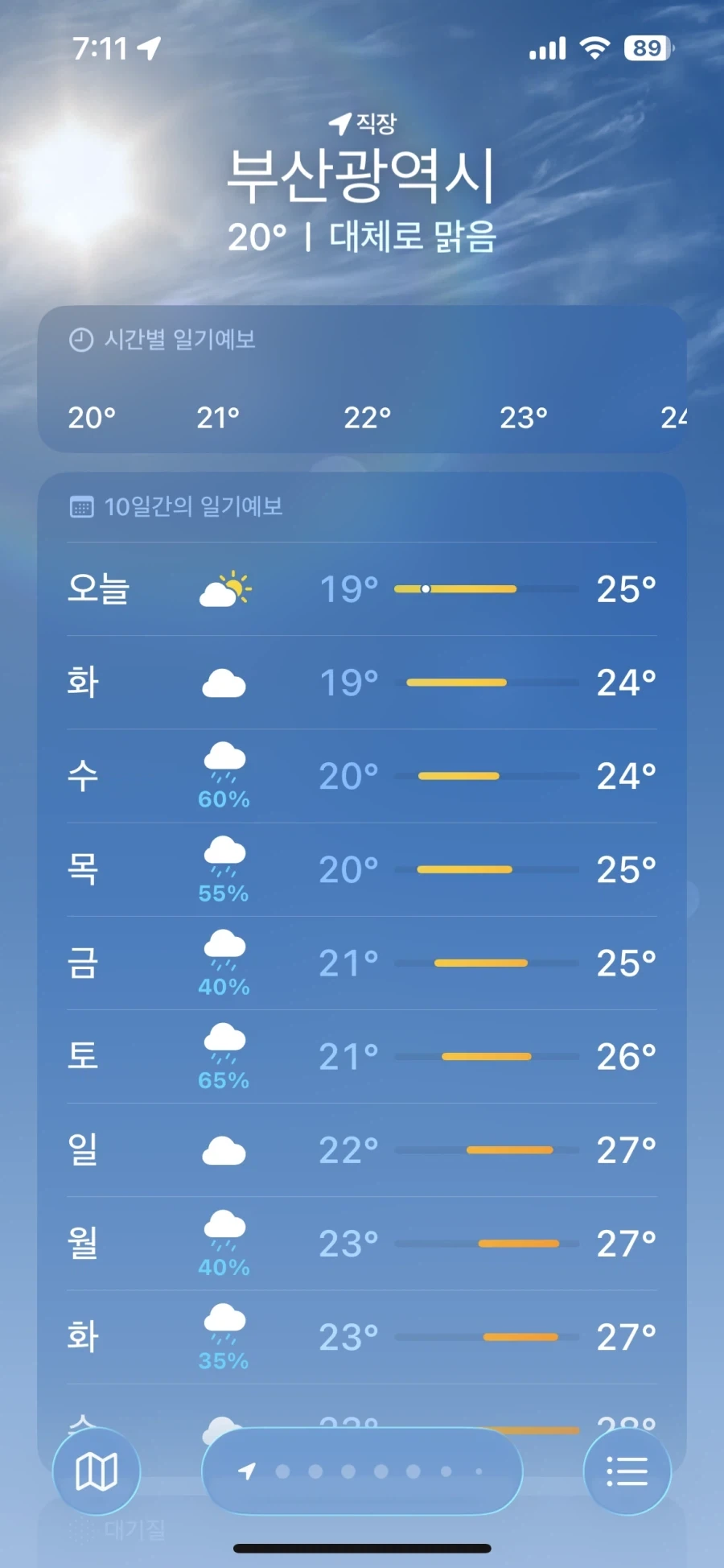 견자단이 출연해서 비중은 많은데 작중 대사가 단 한마디도 없었던 영화 이미지 2