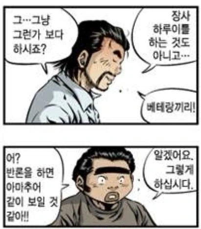 설정오류를 극복하는 방법_1.webp