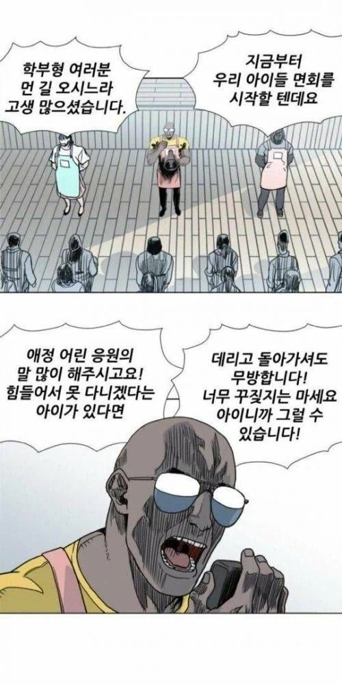 애들이 유치원 가기 싫어하는 이유_1.webp
