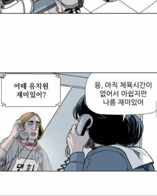 애들이 유치원 가기 싫어하는 이유_4.webp
