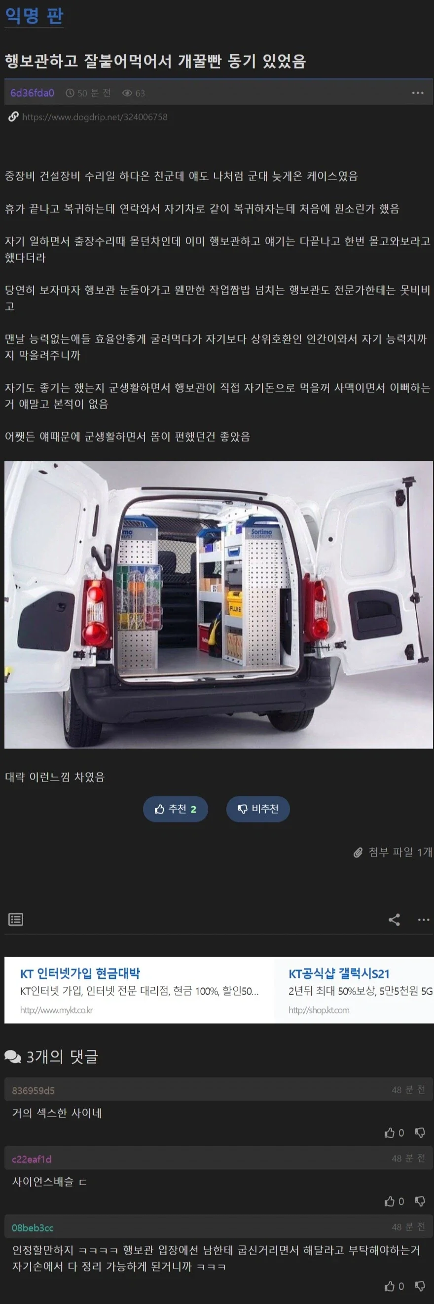 한정 UR 기간제 캐릭터_1.webp