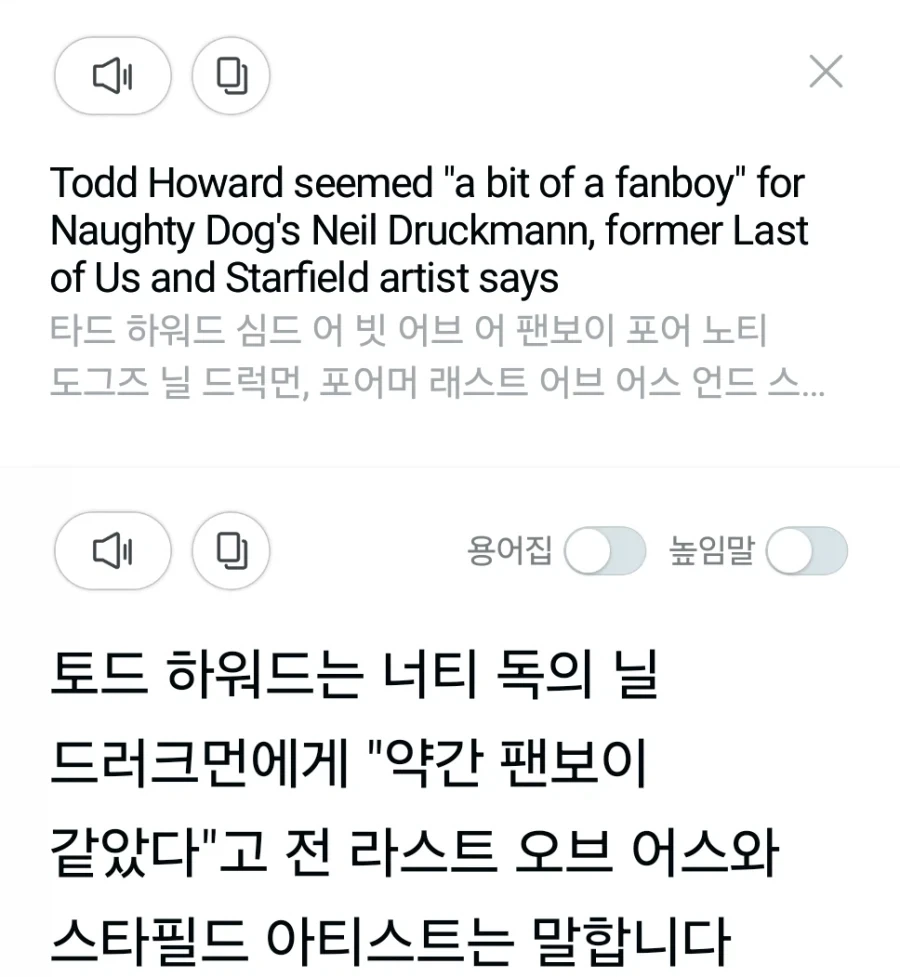 "끼리끼리 논다" 이미지 2