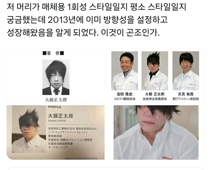 컨셉인 줄 알았더니 찐이었던 일본 혼다 자동차 직원.jpg_4.webp