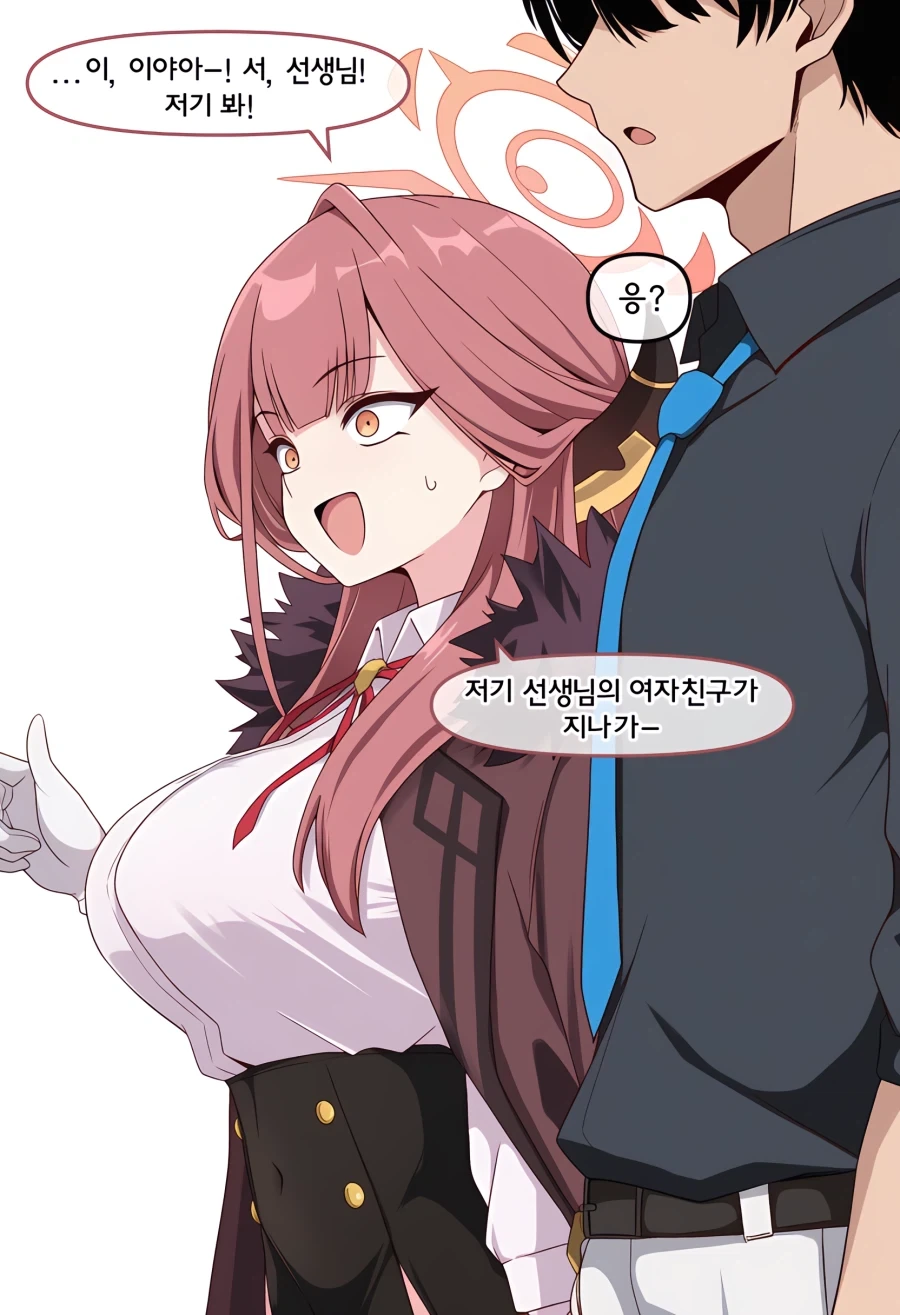 ???:야 저기 니 여친 지나간다 ㅋㅋ_3.webp