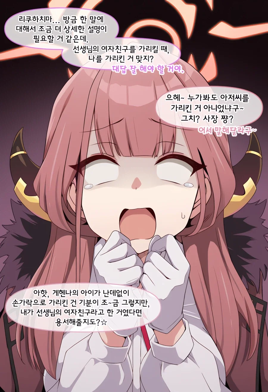 ???:야 저기 니 여친 지나간다 ㅋㅋ_7.webp