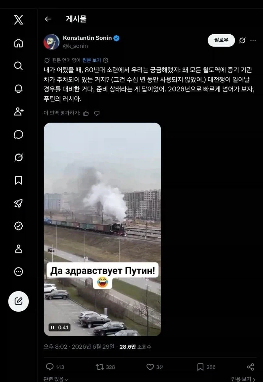 러뽕들이 러시아 빠는 이유를 한 번 분석해 봤다_1.webp