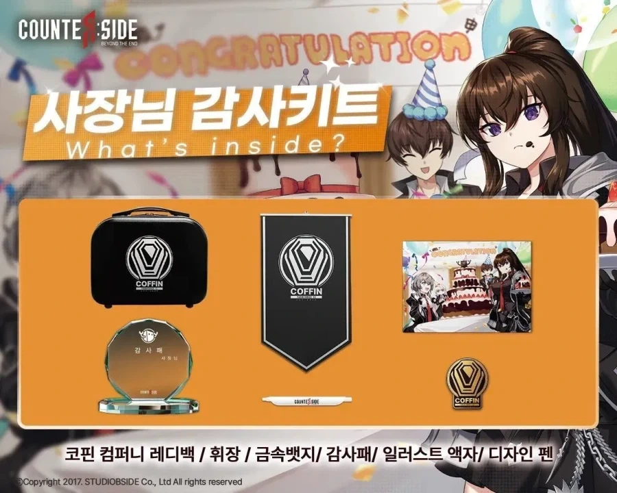 "카운터사이드는 류금태의 대표이자 원천입니다" 이미지 7