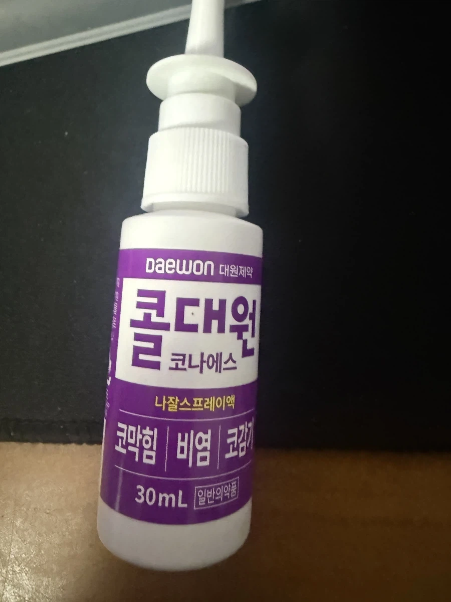 사용기한 얼마 안남았는데 빨리 해치워야겠지?_1.webp