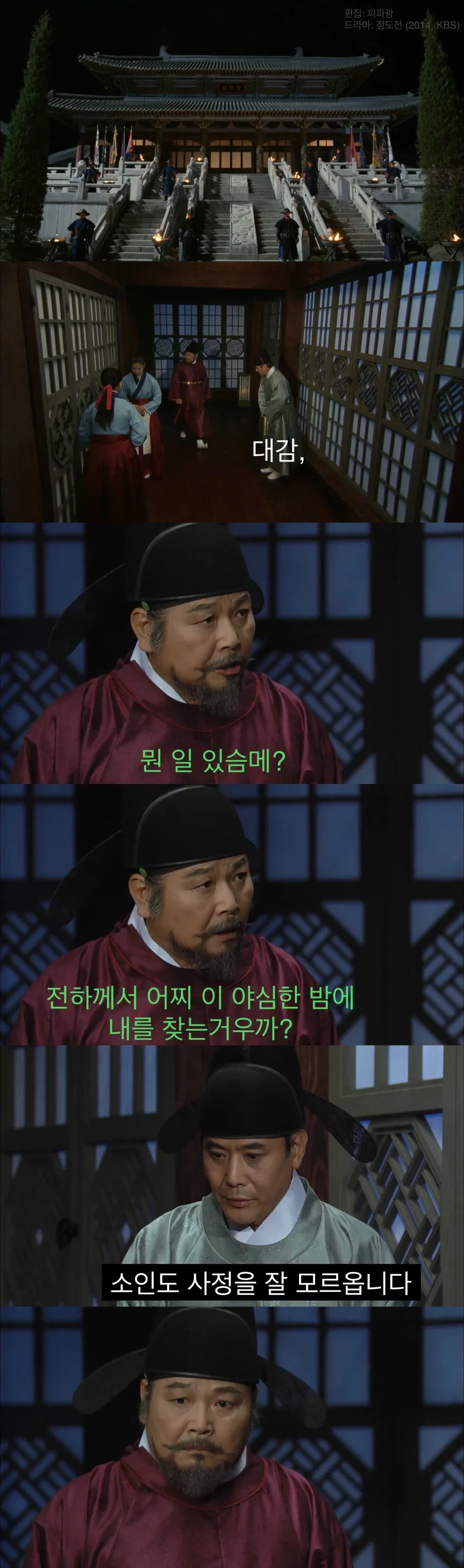 생각보다 많이 외로웠던 국왕의 삶.jpg_1.webp