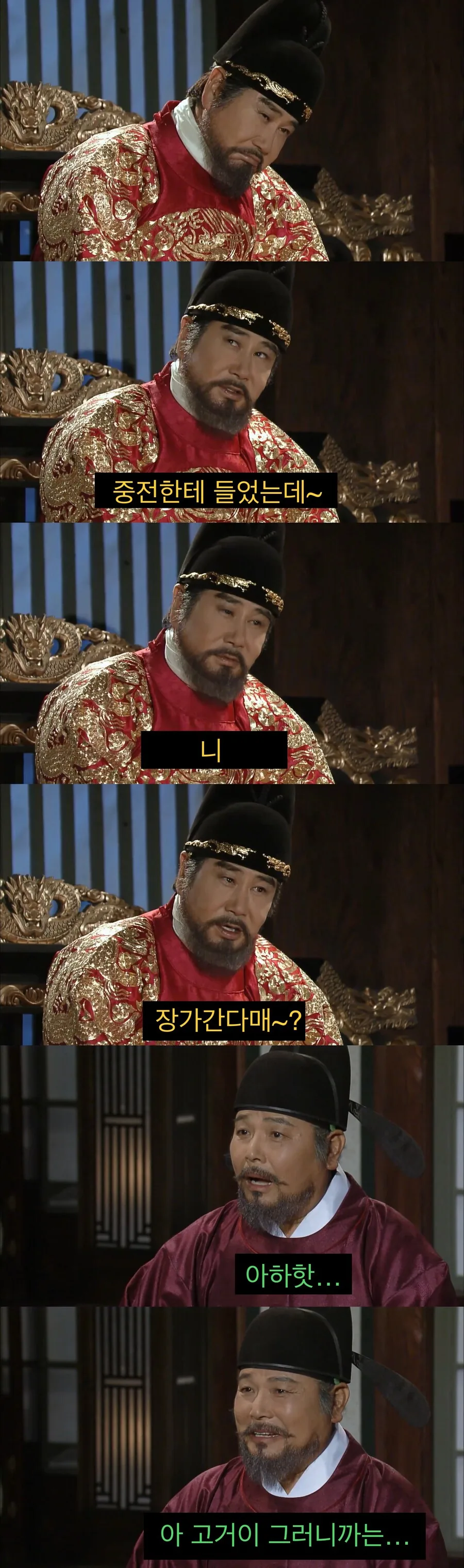 생각보다 많이 외로웠던 국왕의 삶.jpg_3.jpg