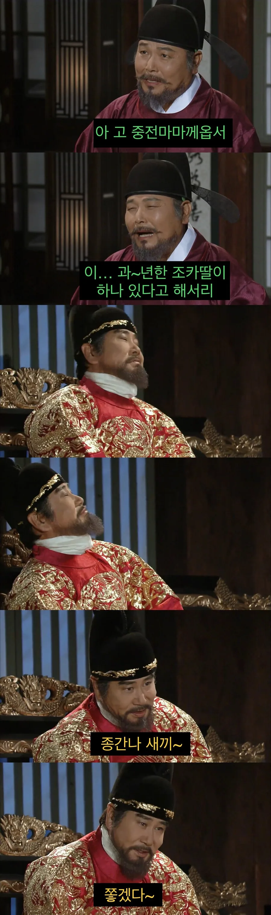 생각보다 많이 외로웠던 국왕의 삶.jpg_4.jpg