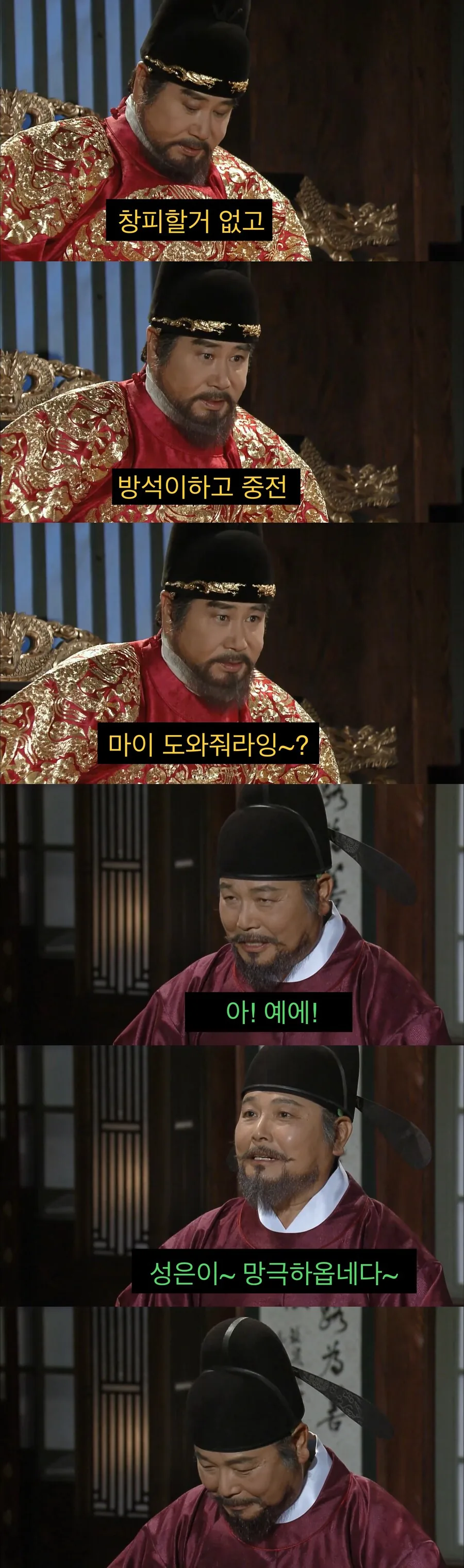 생각보다 많이 외로웠던 국왕의 삶.jpg_7.jpg