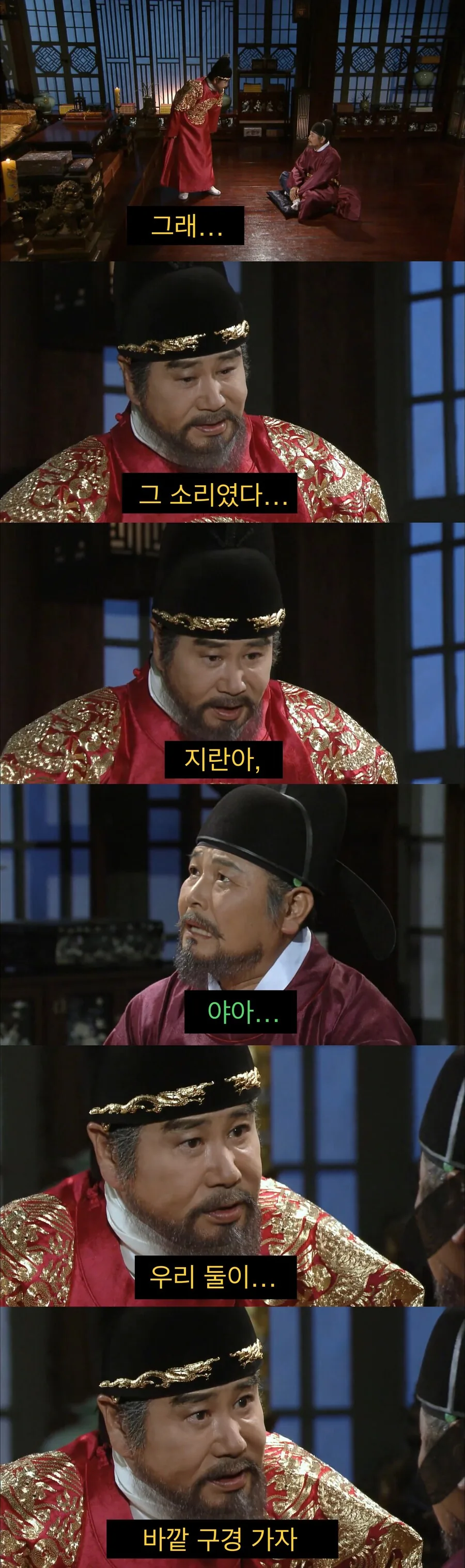생각보다 많이 외로웠던 국왕의 삶.jpg_18.jpg