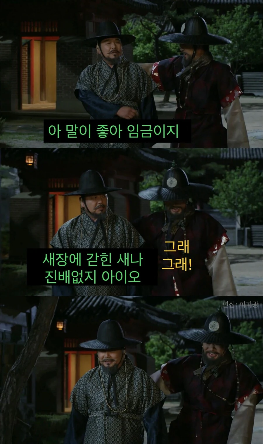 생각보다 많이 외로웠던 국왕의 삶.jpg_20.jpg