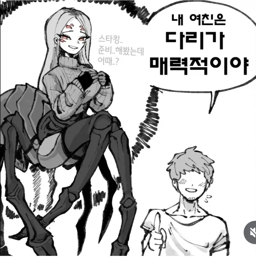 여친 자랑_1.webp