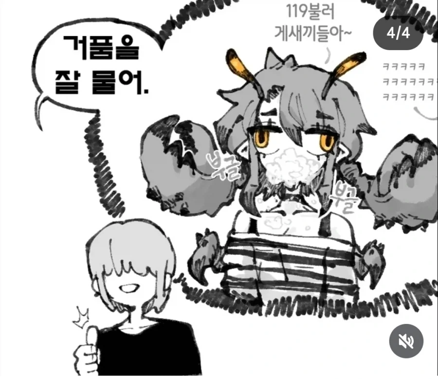여친 자랑_4.webp