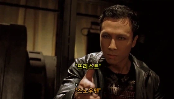 ???: 대출 받아서 투자했는데 왜 니 돈이 아니라고 하는 거야? 대표 이미지