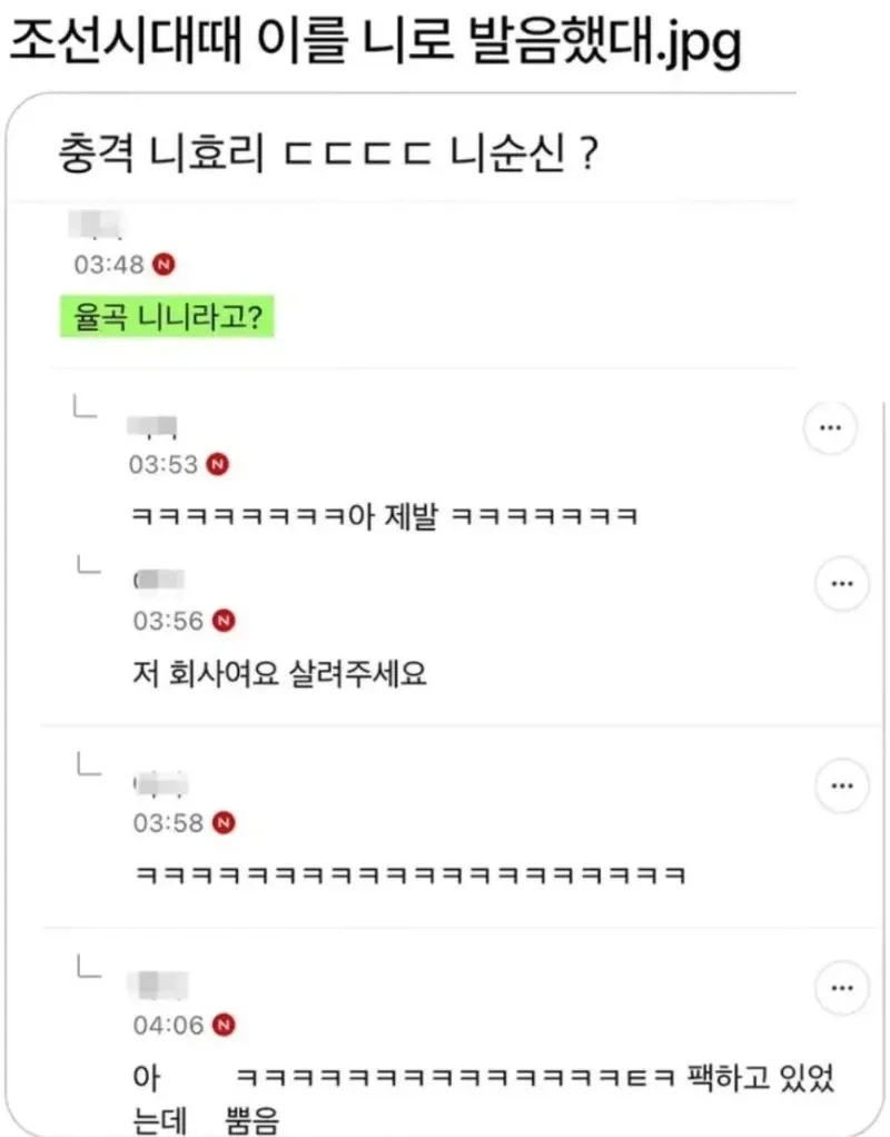 조선시대 때