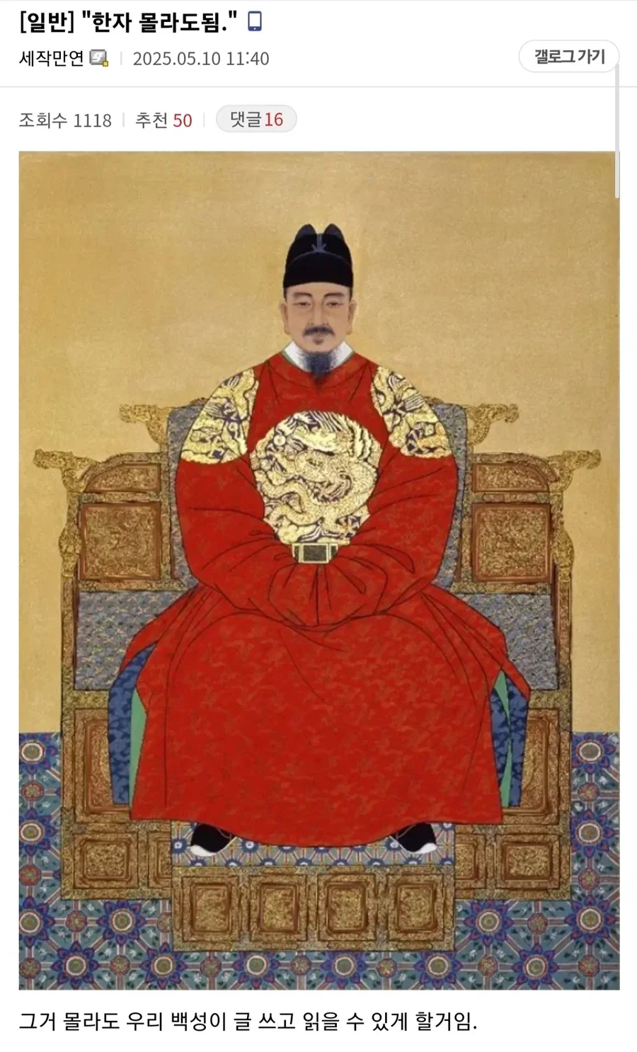 라면탓은 아니지만 싫어하게 됐다는 라면 이미지 2